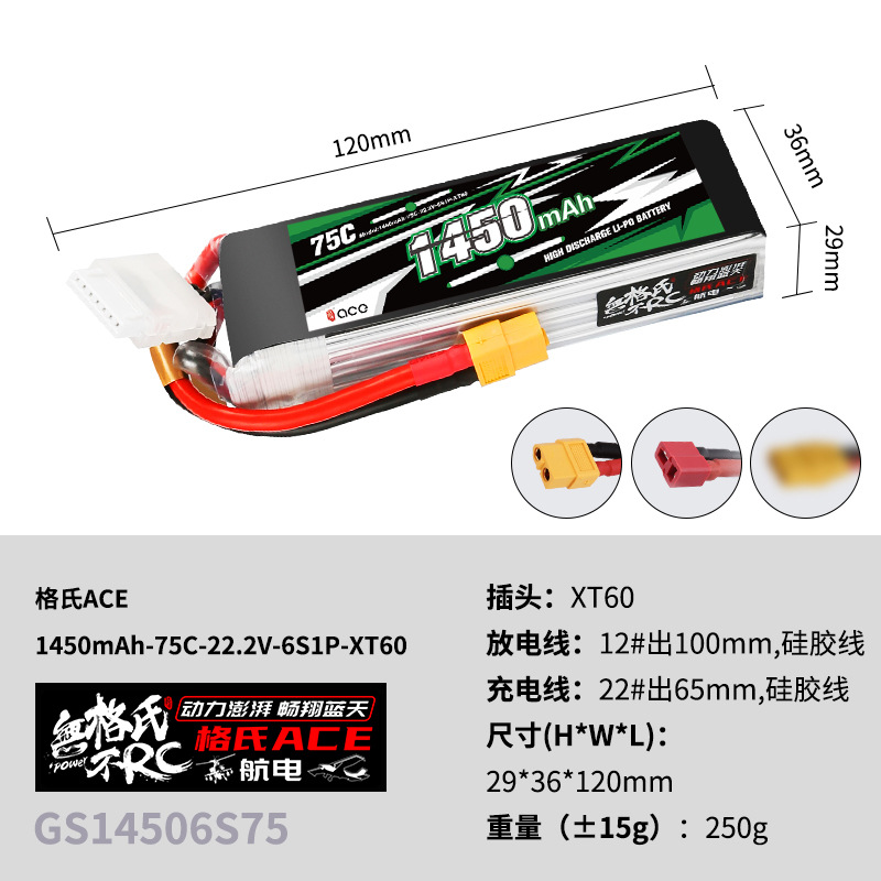 2 stuks Gens ACE 22.2V Lipo Ba - Drone Battery 6S recensie en prijs